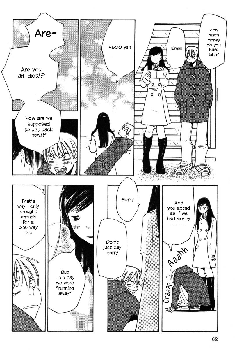 Shikii no Juunin Chapter 27 page 12 - Chapter 27