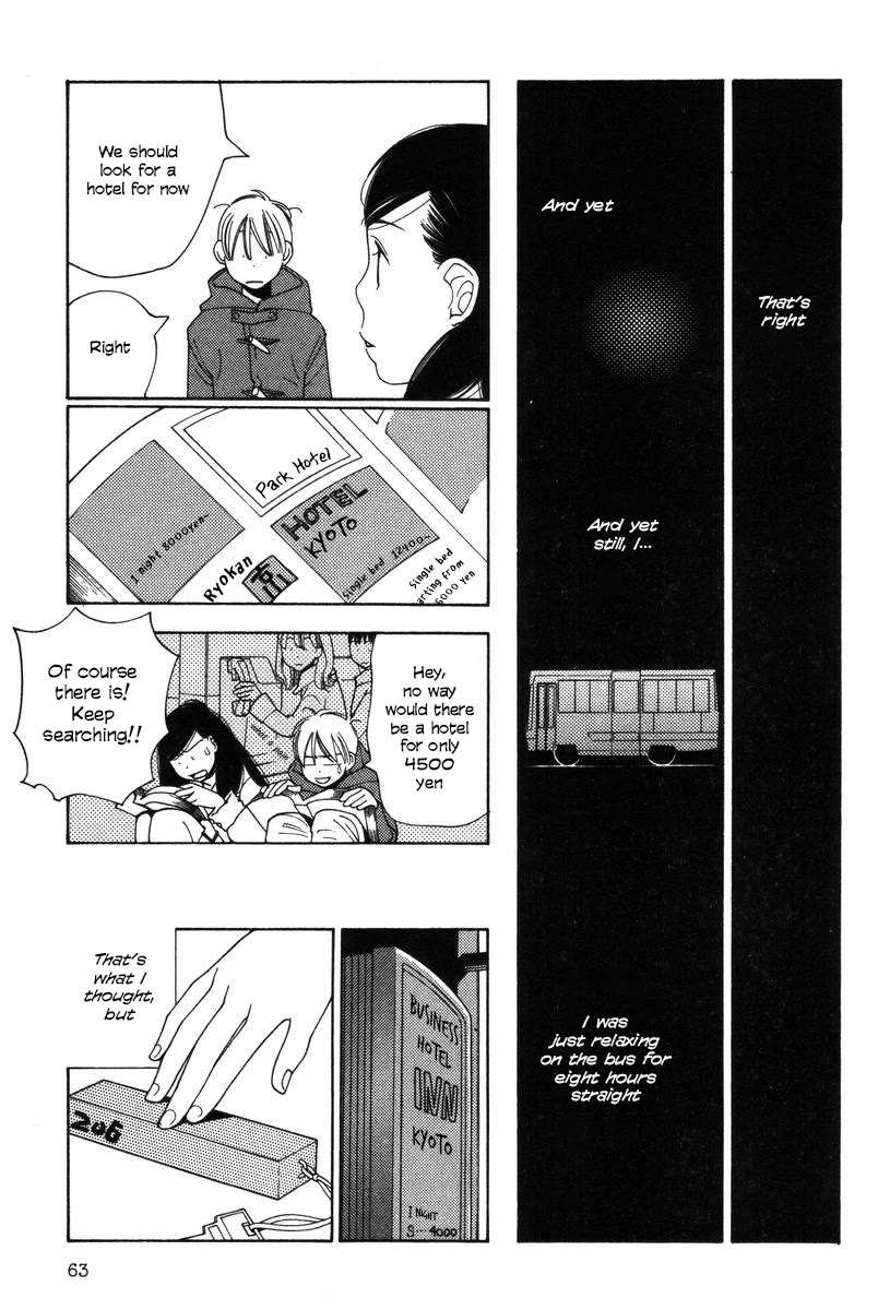 Shikii no Juunin Chapter 27 page 13 - Chapter 27