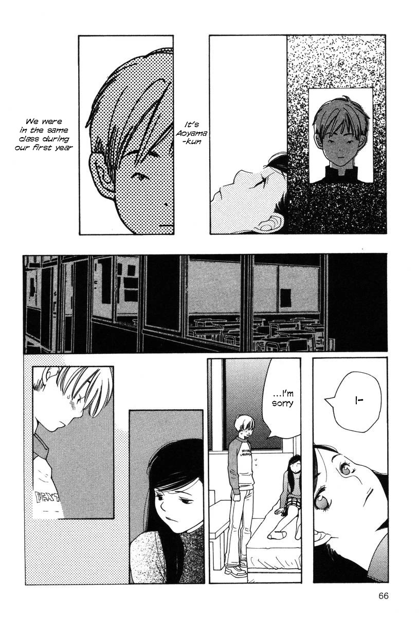 Shikii no Juunin Chapter 27 page 16 - Chapter 27