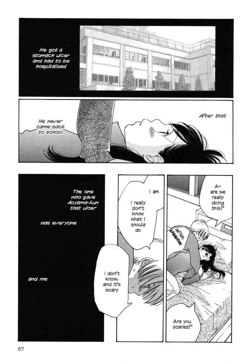 Shikii no Juunin Chapter 27 page 17 - Chapter 27