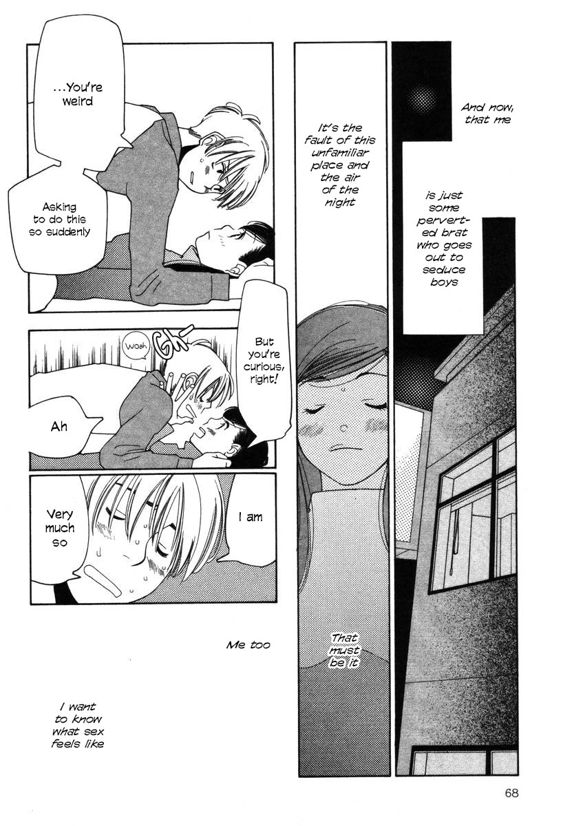 Shikii no Juunin Chapter 27 page 18 - Chapter 27