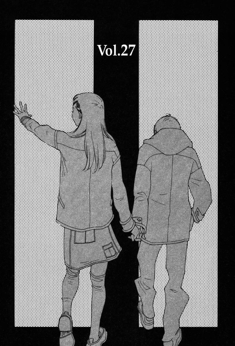 Shikii no Juunin Chapter 27 page 2 - Chapter 27