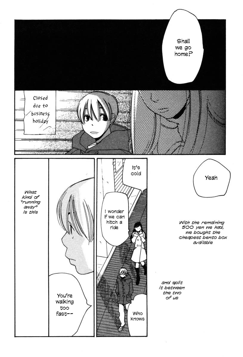 Shikii no Juunin Chapter 27 page 22 - Chapter 27