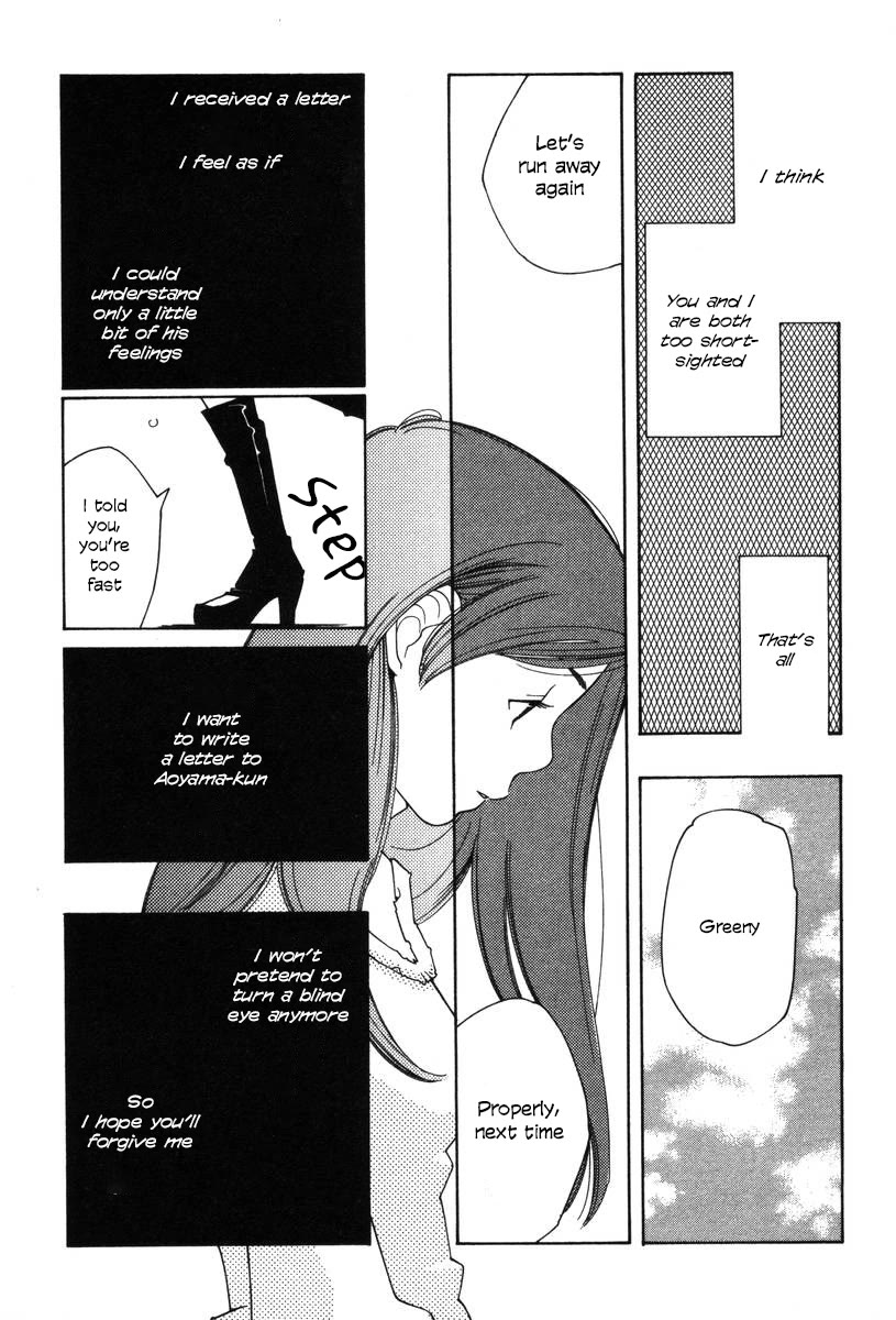 Shikii no Juunin Chapter 27 page 23 - Chapter 27