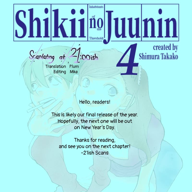 Shikii no Juunin Chapter 27 page 25 - Chapter 27