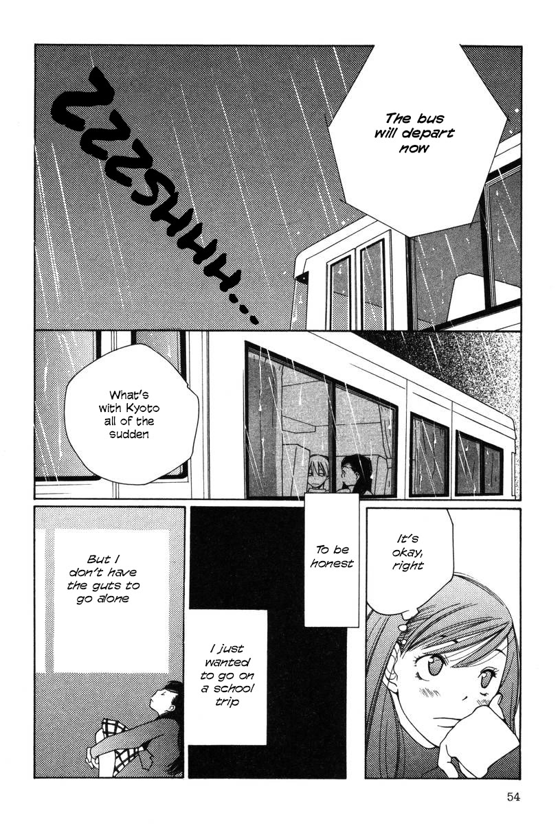 Shikii no Juunin Chapter 27 page 4 - Chapter 27