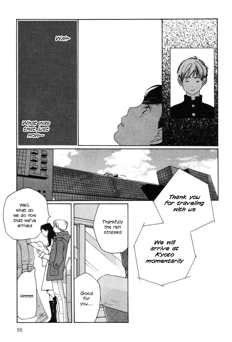 Shikii no Juunin Chapter 27 page 5 - Chapter 27