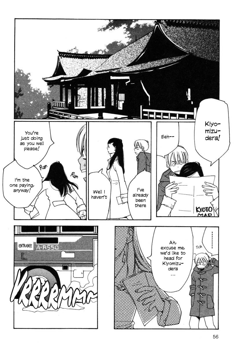 Shikii no Juunin Chapter 27 page 6 - Chapter 27
