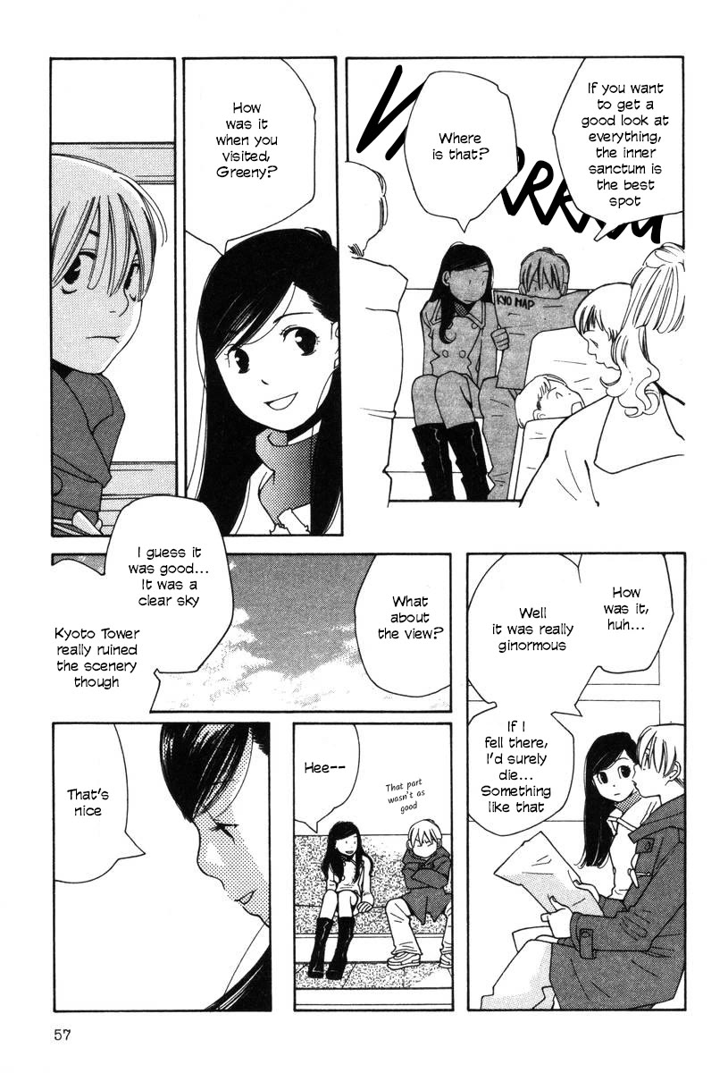 Shikii no Juunin Chapter 27 page 7 - Chapter 27