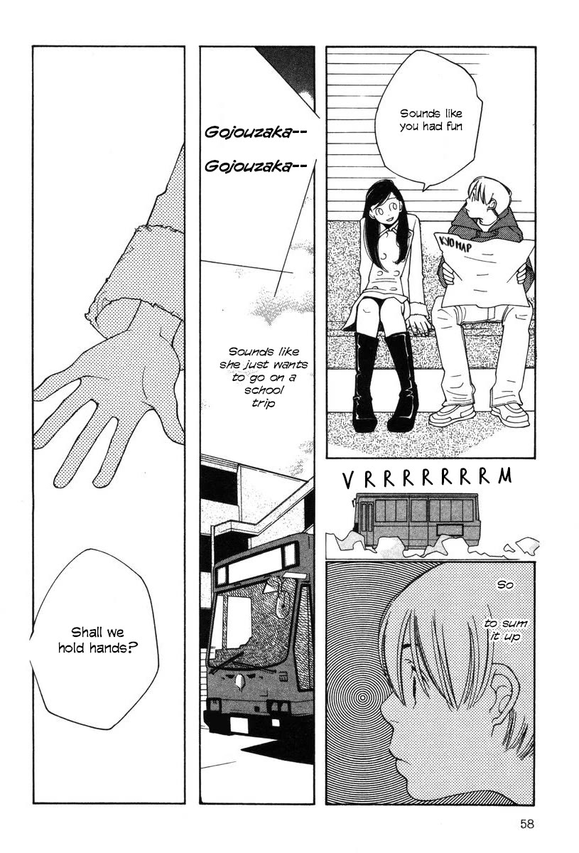 Shikii no Juunin Chapter 27 page 8 - Chapter 27