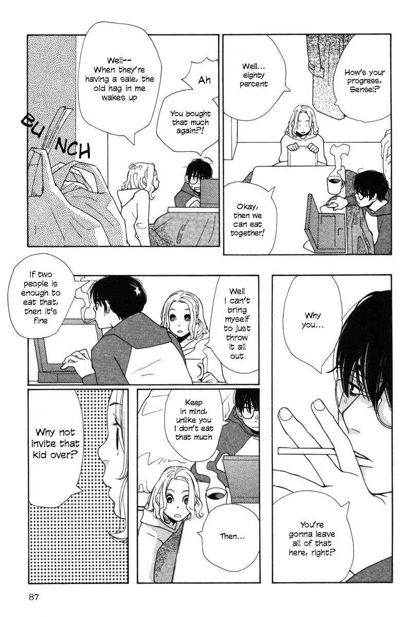 Shikii no Juunin Chapter 28 page 13 - Chapter 28