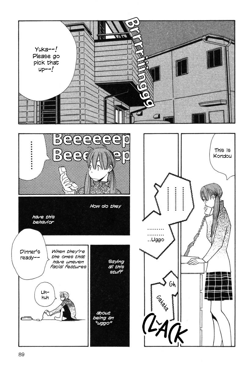 Shikii no Juunin Chapter 28 page 15 - Chapter 28
