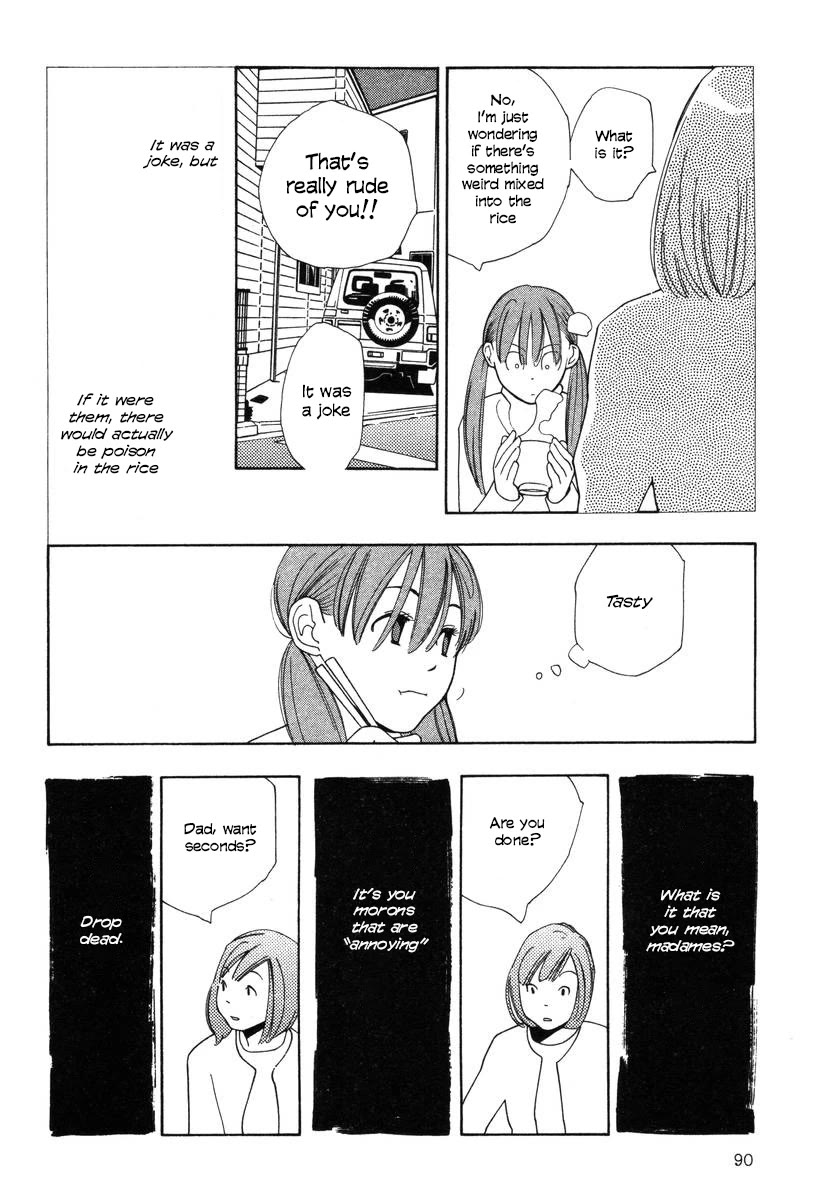 Shikii no Juunin Chapter 28 page 16 - Chapter 28