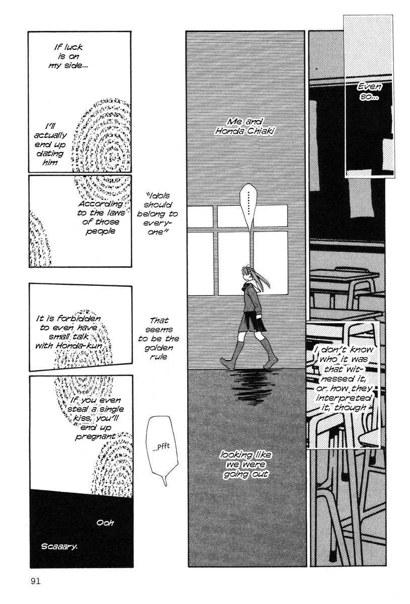 Shikii no Juunin Chapter 28 page 17 - Chapter 28