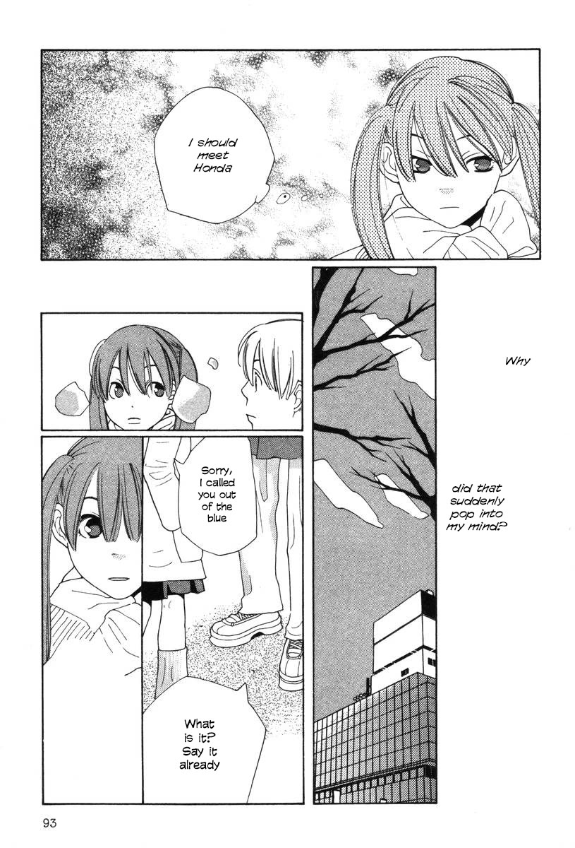 Shikii no Juunin Chapter 28 page 19 - Chapter 28