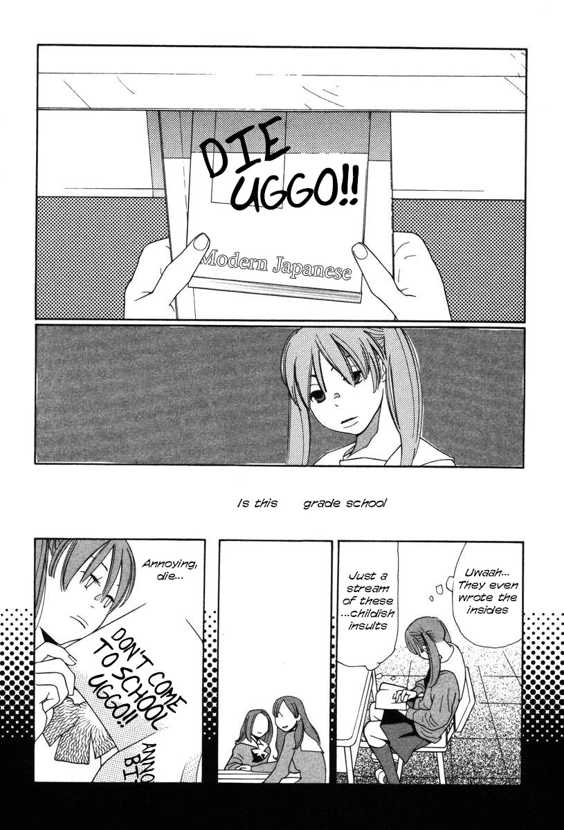 Shikii no Juunin Chapter 28 page 2 - Chapter 28