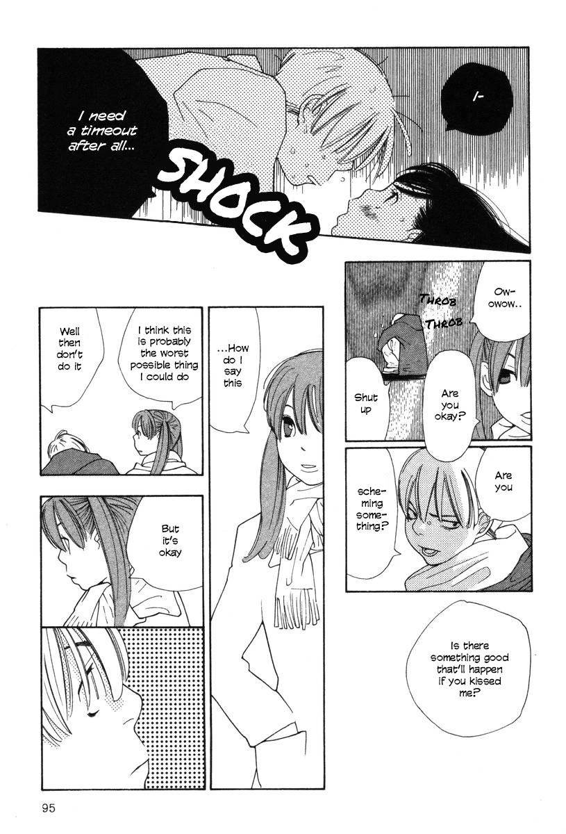 Shikii no Juunin Chapter 28 page 21 - Chapter 28