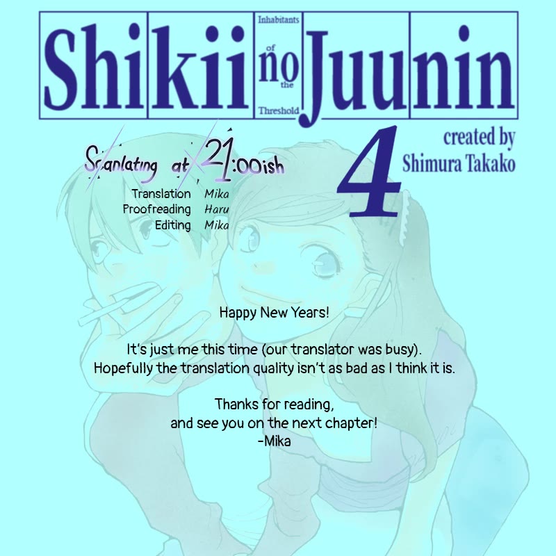 Shikii no Juunin Chapter 28 page 25 - Chapter 28