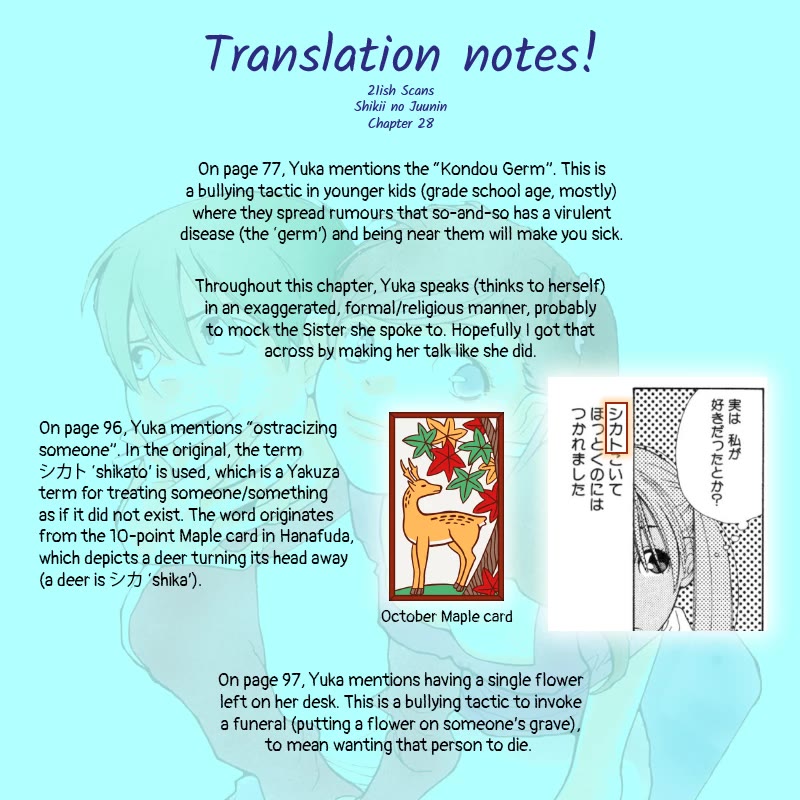 Shikii no Juunin Chapter 28 page 26 - Chapter 28