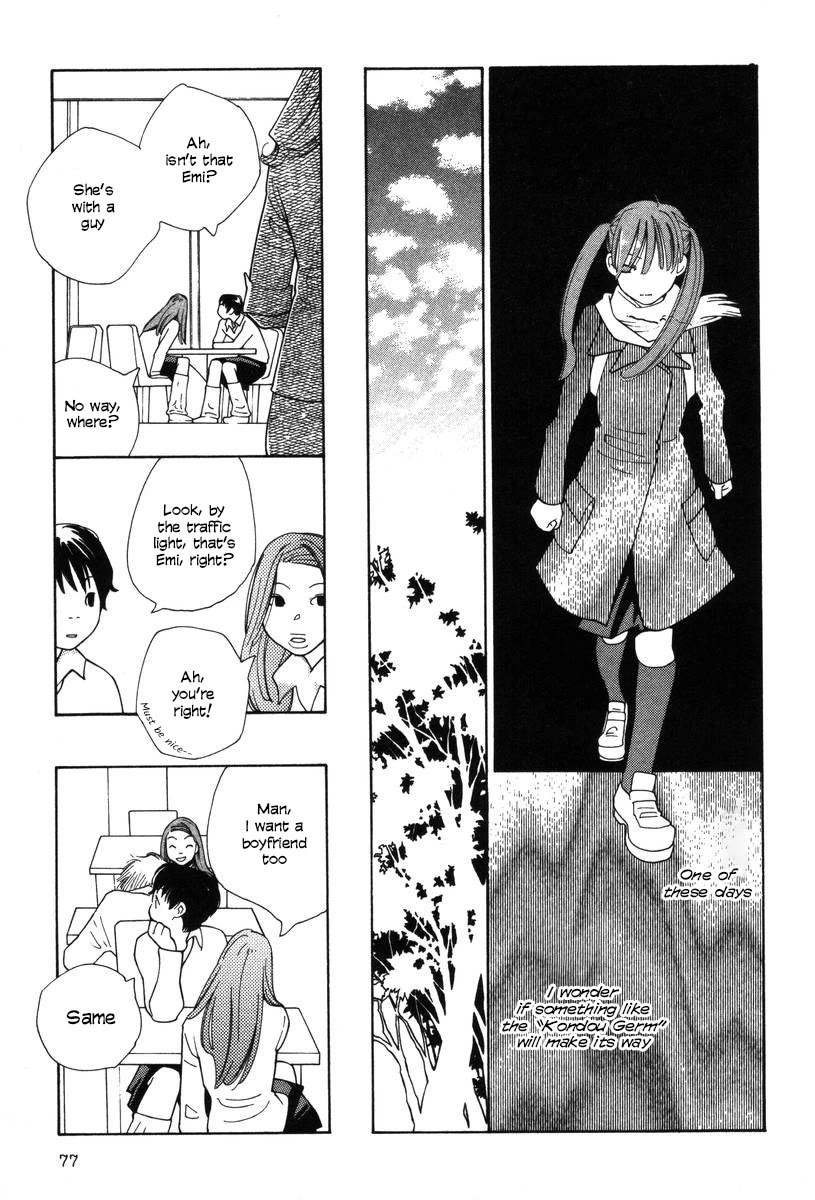 Shikii no Juunin Chapter 28 page 3 - Chapter 28