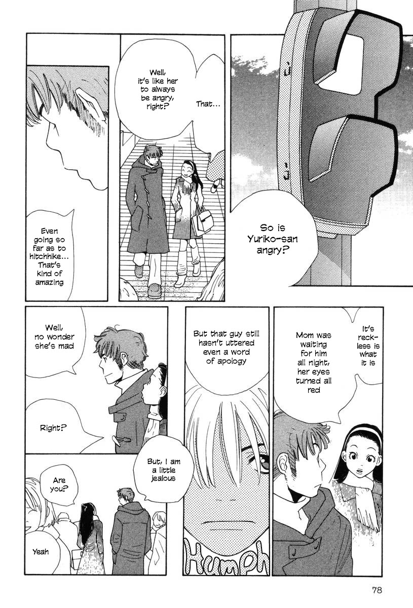Shikii no Juunin Chapter 28 page 4 - Chapter 28