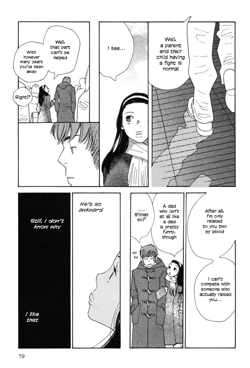 Shikii no Juunin Chapter 28 page 5 - Chapter 28