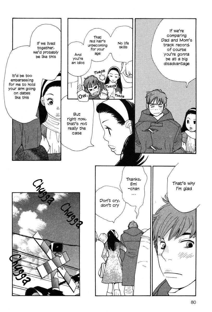 Shikii no Juunin Chapter 28 page 6 - Chapter 28