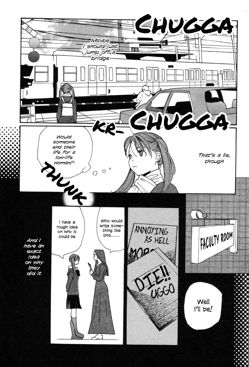 Shikii no Juunin Chapter 28 page 7 - Chapter 28