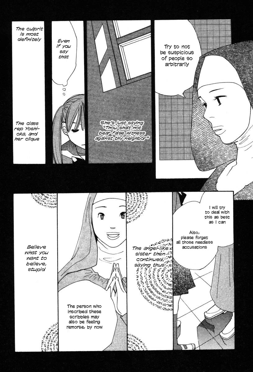 Shikii no Juunin Chapter 28 page 8 - Chapter 28