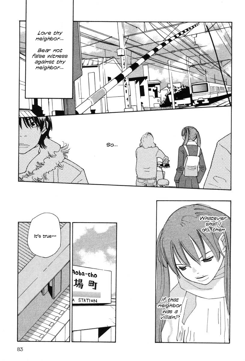 Shikii no Juunin Chapter 28 page 9 - Chapter 28
