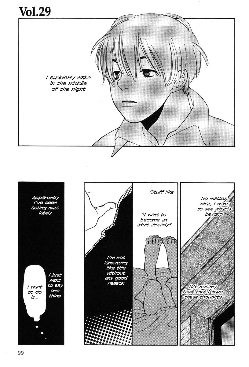 Shikii no Juunin Chapter 29 page 1 - Chapter 29