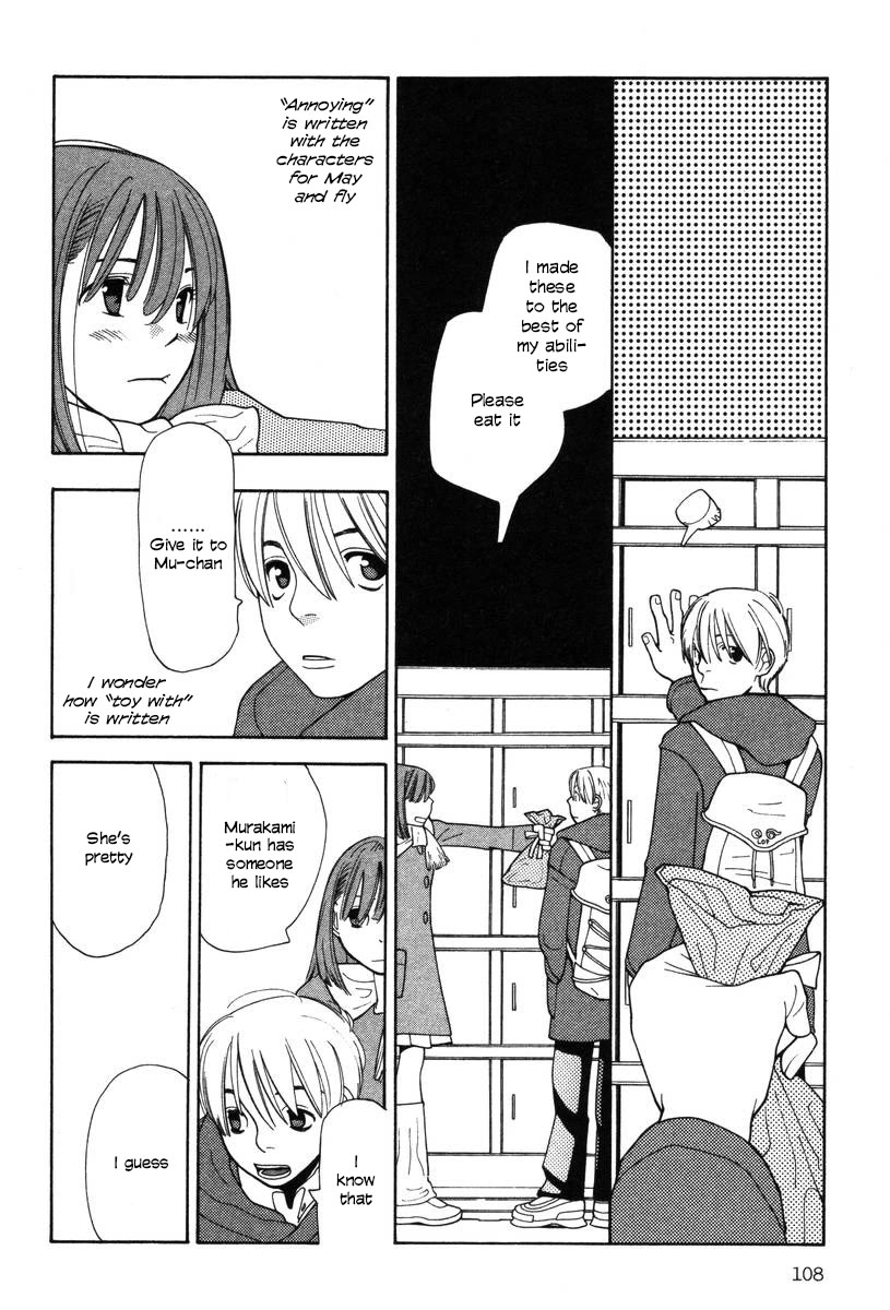 Shikii no Juunin Chapter 29 page 10 - Chapter 29