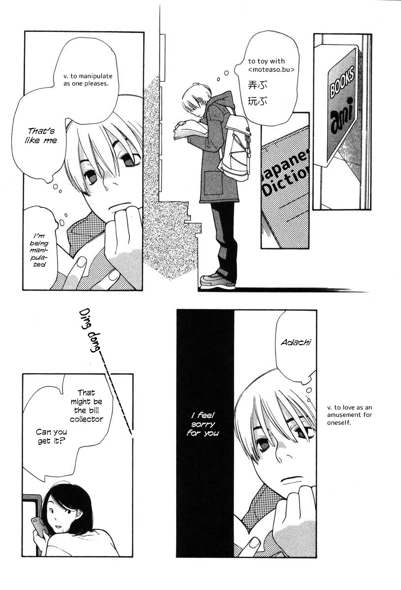 Shikii no Juunin Chapter 29 page 12 - Chapter 29