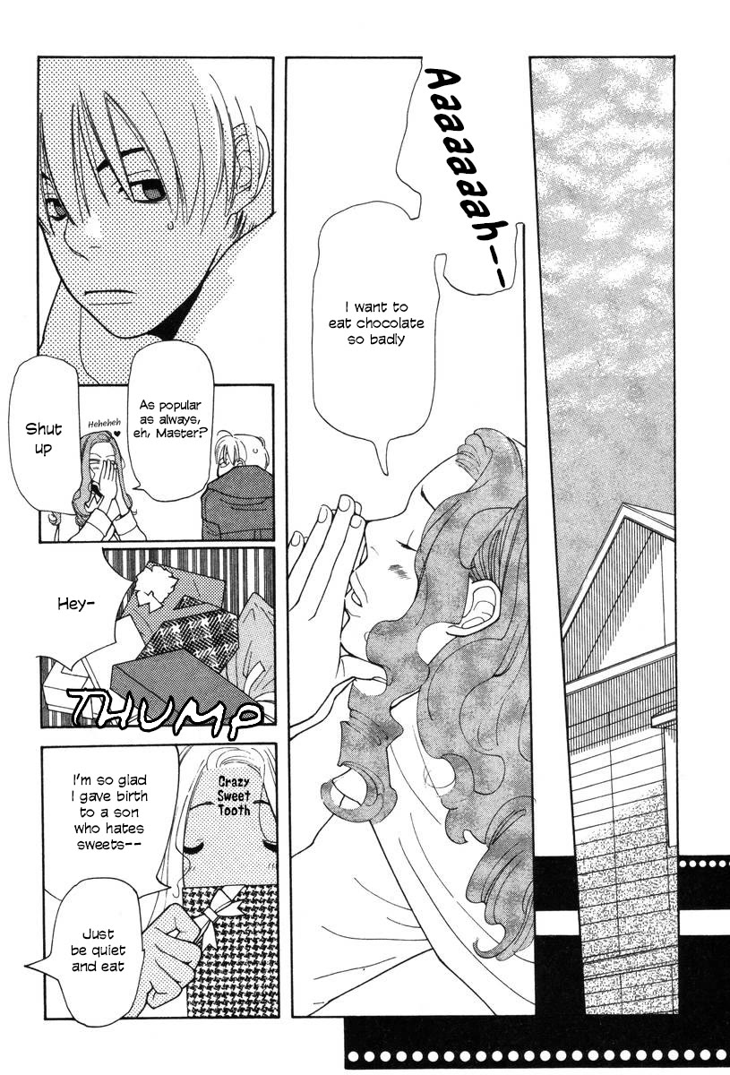 Shikii no Juunin Chapter 29 page 16 - Chapter 29
