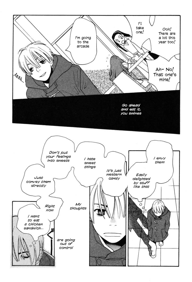 Shikii no Juunin Chapter 29 page 17 - Chapter 29