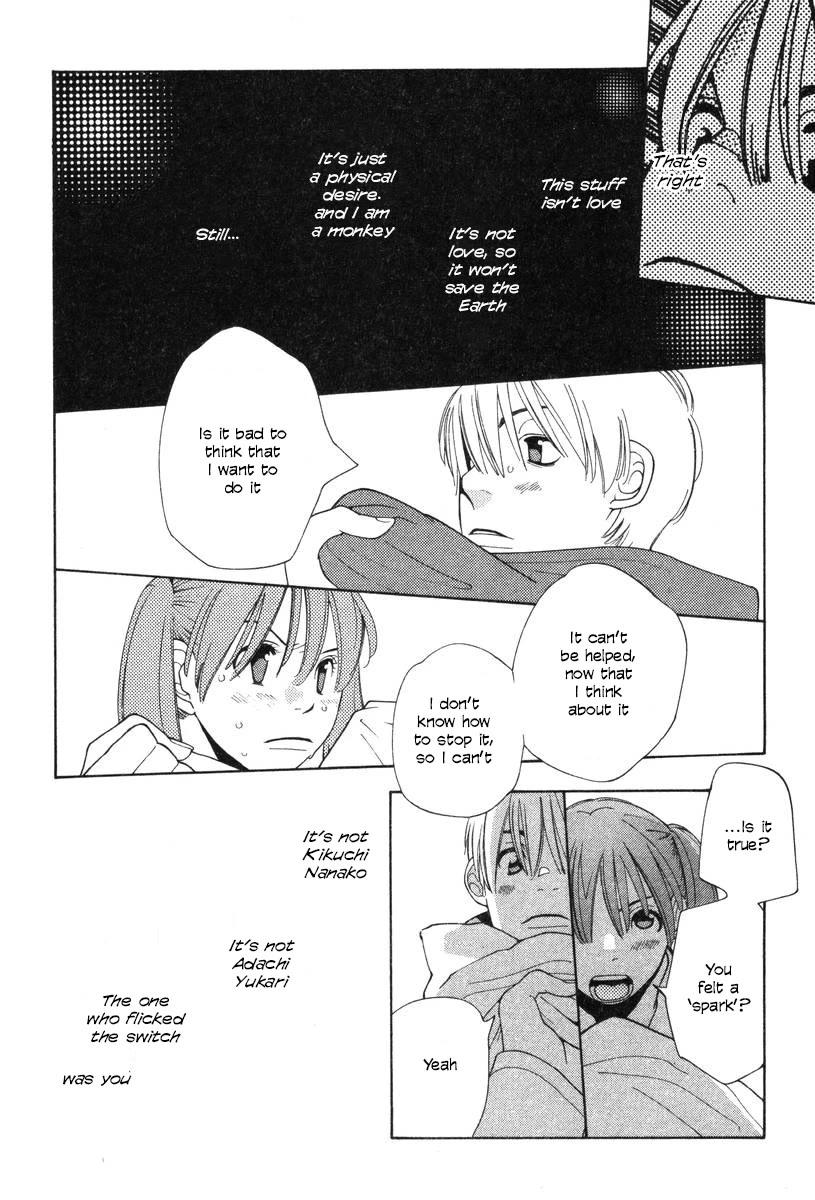 Shikii no Juunin Chapter 29 page 19 - Chapter 29