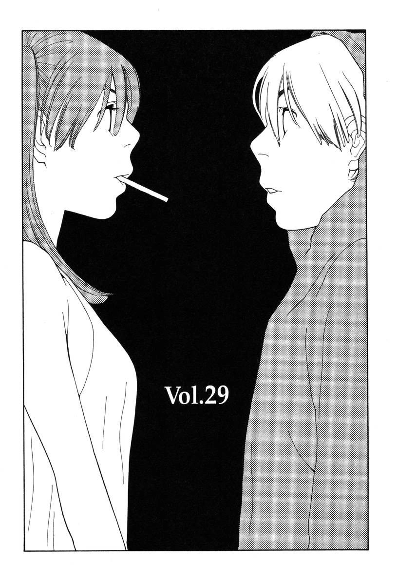 Shikii no Juunin Chapter 29 page 2 - Chapter 29