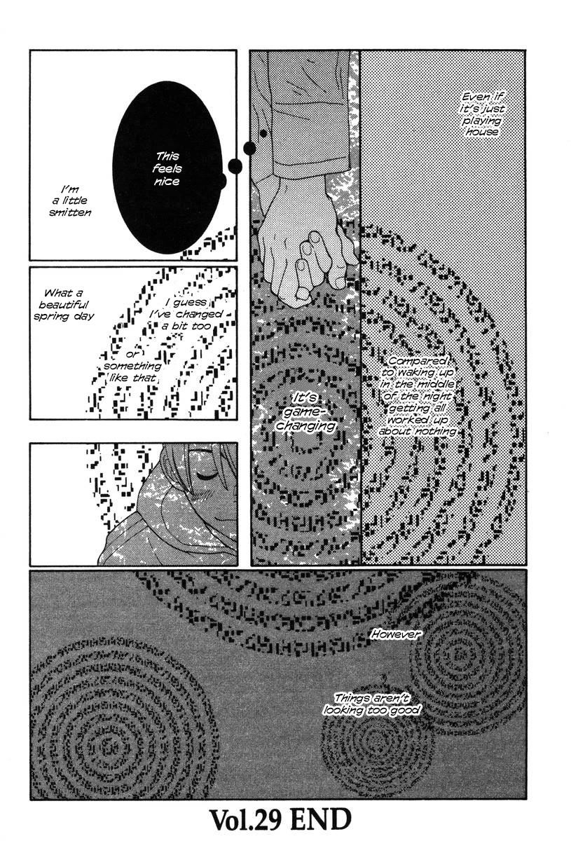 Shikii no Juunin Chapter 29 page 24 - Chapter 29