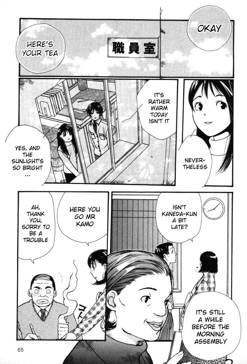 Shikii no Juunin Chapter 3 page 15 - Chapter 3