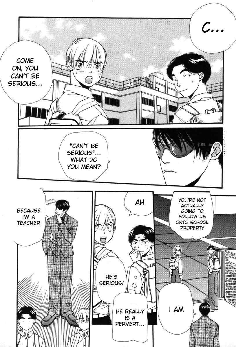 Shikii no Juunin Chapter 3 page 17 - Chapter 3
