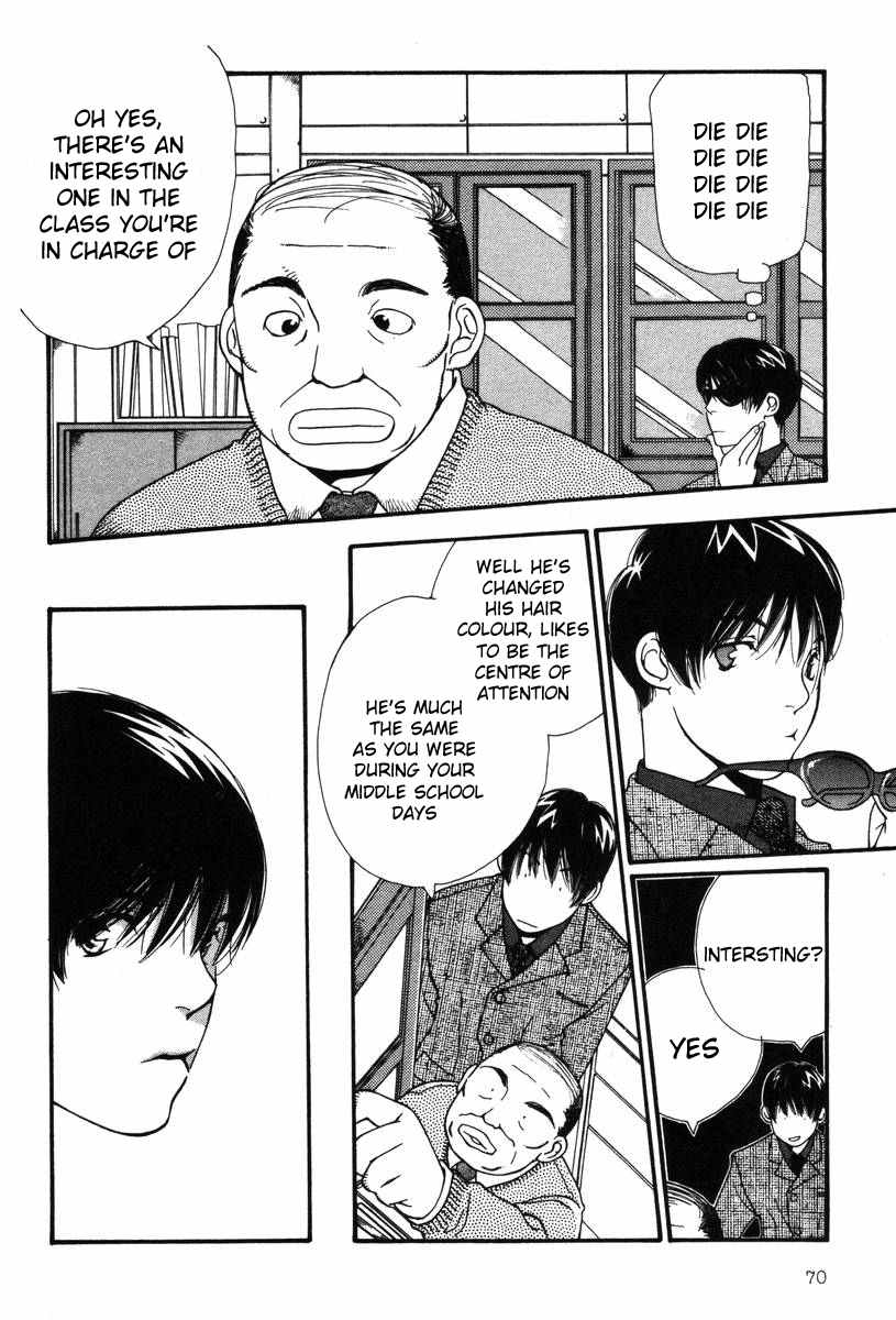 Shikii no Juunin Chapter 3 page 20 - Chapter 3