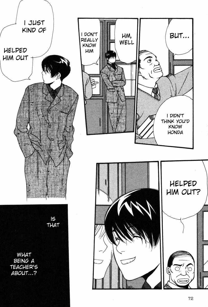 Shikii no Juunin Chapter 3 page 22 - Chapter 3