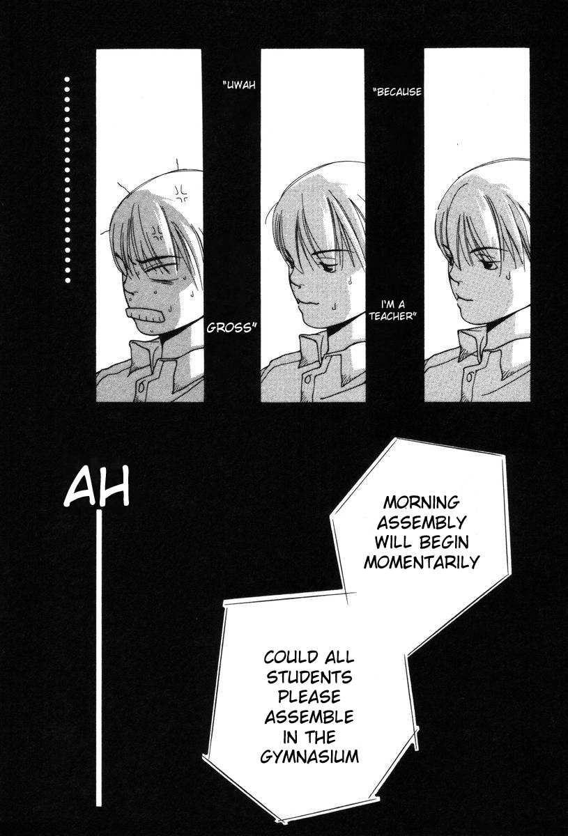 Shikii no Juunin Chapter 3 page 23 - Chapter 3