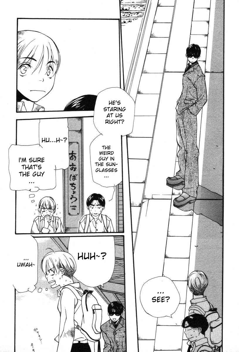 Shikii no Juunin Chapter 3 page 5 - Chapter 3