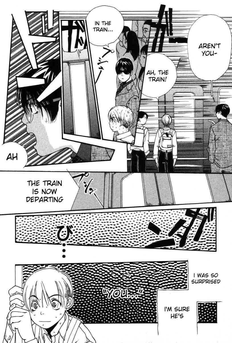 Shikii no Juunin Chapter 3 page 6 - Chapter 3
