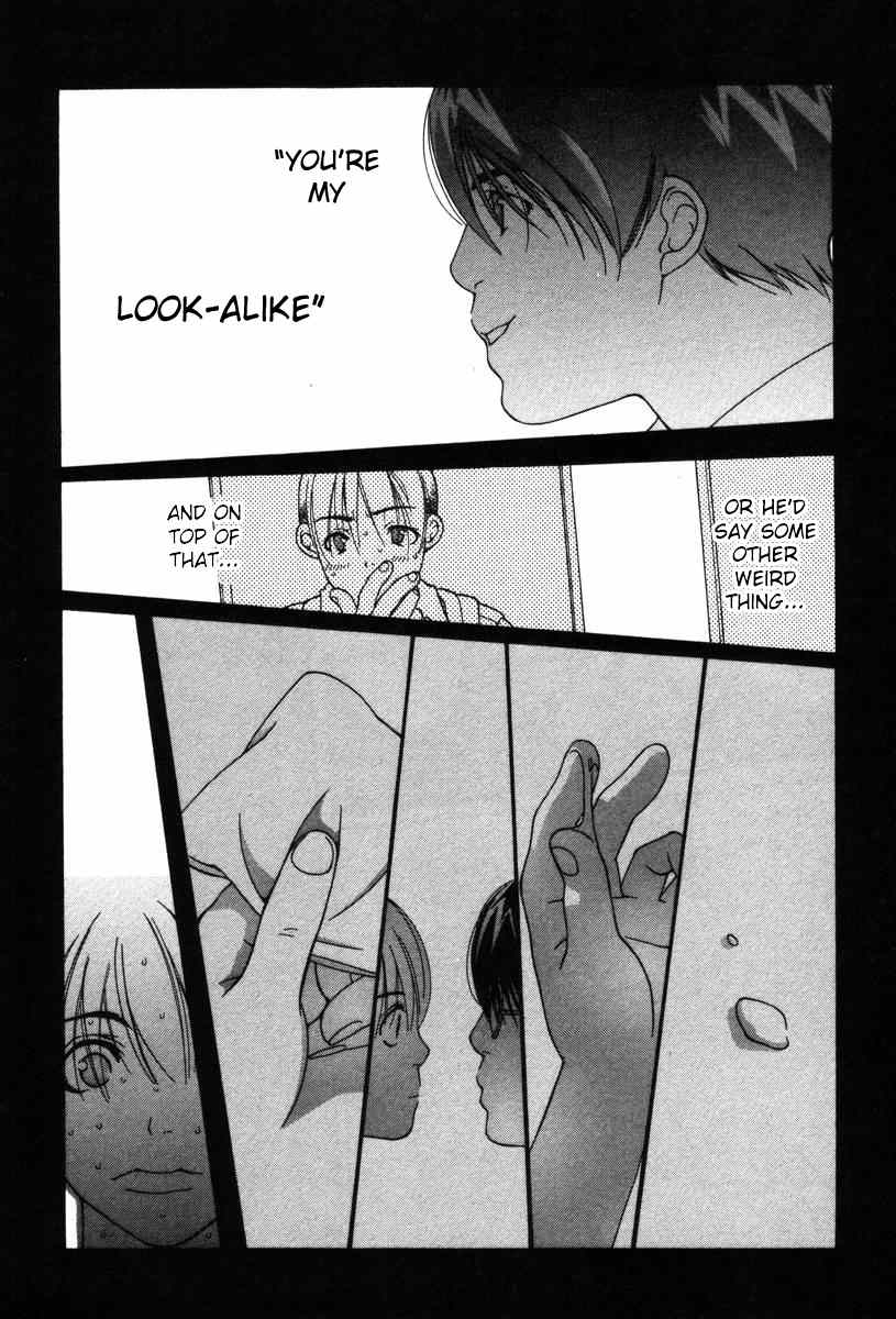 Shikii no Juunin Chapter 3 page 7 - Chapter 3