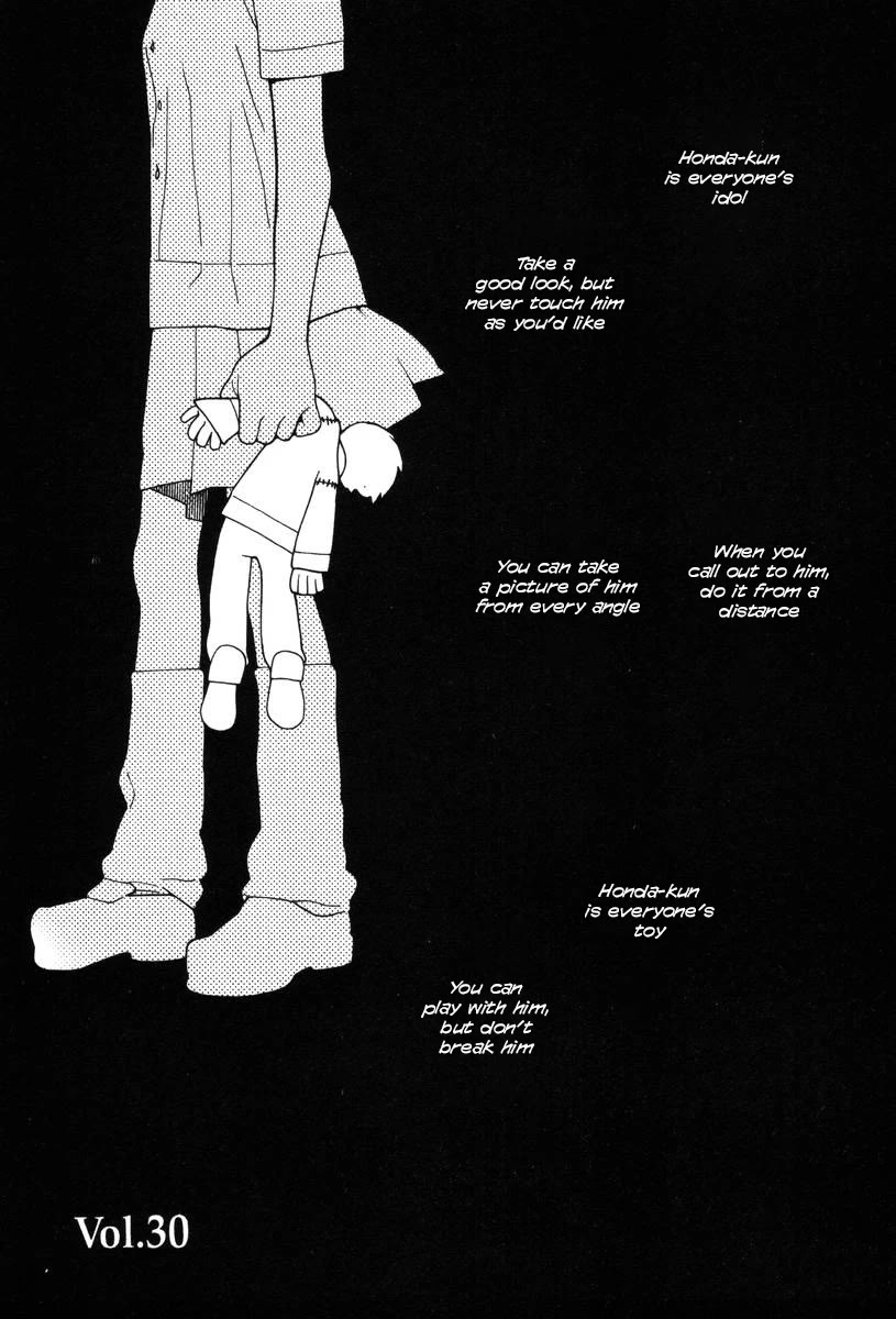 Shikii no Juunin Chapter 30 page 1 - Chapter 30