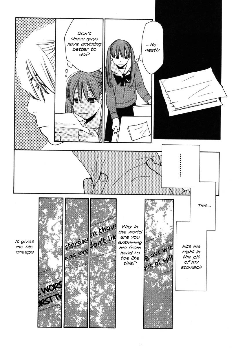 Shikii no Juunin Chapter 30 page 18 - Chapter 30