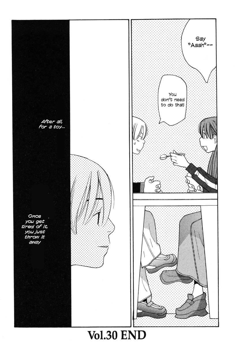 Shikii no Juunin Chapter 30 page 24 - Chapter 30