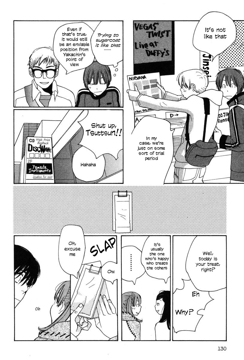 Shikii no Juunin Chapter 30 page 8 - Chapter 30